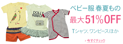 �x�r�[���@�t�Ă��̃Z�[��