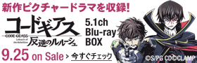 �R�[�h�M�A�X5.1ch