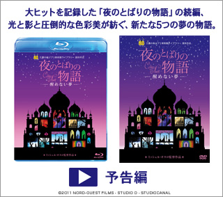 この動画を観るにはクリックします。