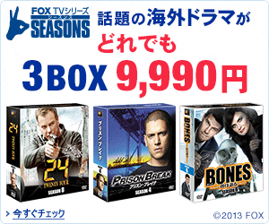 3BOX9900円