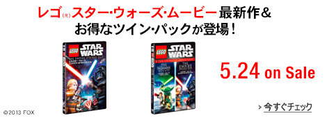 レゴ(R)スター・ウォーズ・エンパイア・ストライクス・アウト