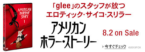 ダイ・ハード/ラスト・デイ