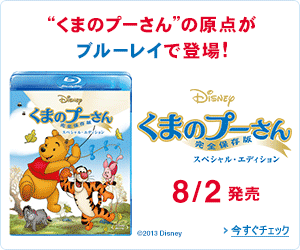 ���܂̃v�[����/���S�ۑ��� �X�y�V�����E�G�f�B�V���� [Blu-ray] 
