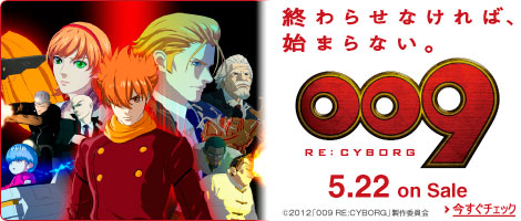 009 RE:CYBORG