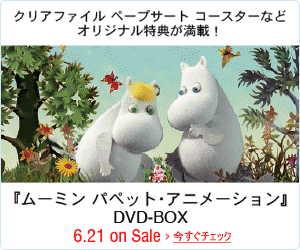 ���[�~�� �p�y�b�g�E�A�j���[�V����