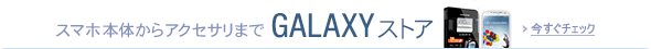 GALAXY���W