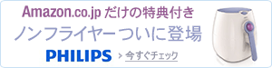 Amazon.co.jp�����̓��T�t�� �m���t���C���[���ɓo��
