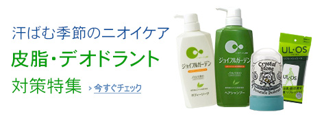 �玉�f�I�h�����g���W