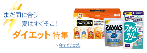 �_�C�G�b�g���W