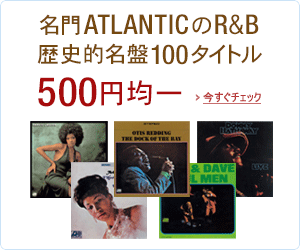 Atlantic R&B Sale