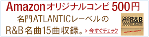 �A�}�]������A�g�����e�B�b�NR&B�x�X�g�E�R���N�V����