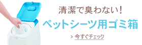 デオポット