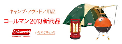 �R�[���}���V���i2013