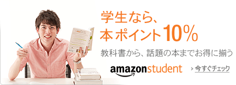 �w���Ȃ�A�{10���|�C���g�Ҍ�