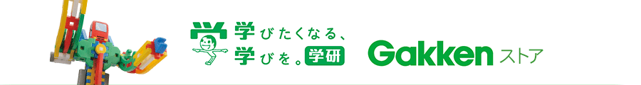 学研ストア