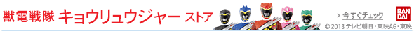 �b�d����L���E�����E�W���[