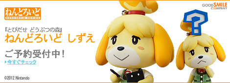 とびだせ どうぶつの森 ねんどろいど しずえ (ノンスケール ABS&PVC塗装済み可動フィギュア)