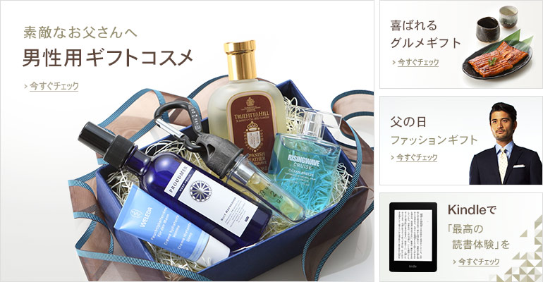 ���̓��M�t�g���W