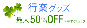 �s�y�O�b�Y�X�g�A