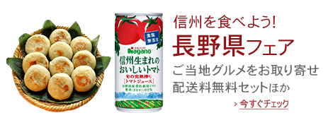 ���쌧�t�F�A