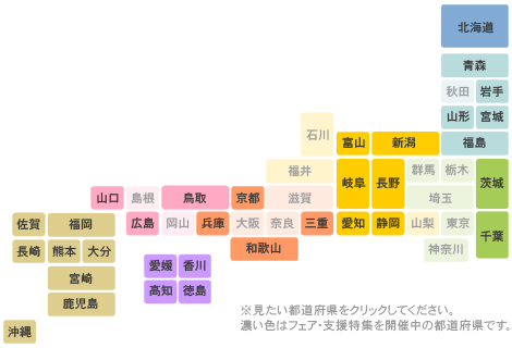 Nippon�X�g�A