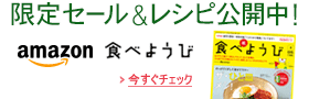 �H�ׂ悤��
