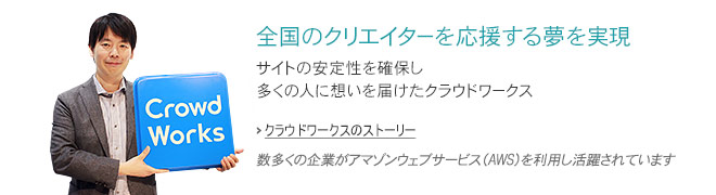 Amazonカスタマーストーリー|ブックスドリーム