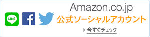 Amazon.co.jp�����\�[�V����