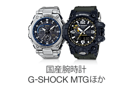 2015冬のジュエリーセール amazonファッション