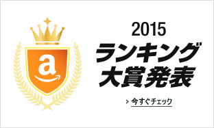 Amazon�����L���O���2015