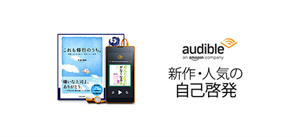 悩みや不安をふきとばそう。