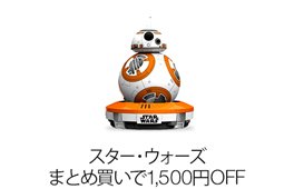 Sphero BB-8
