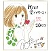 �uKiss20���N�v���W