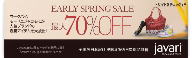 Javari.jp �ő�70��OFF�@EARLY SPRING SALE �J�Ò� �������͂������� 365���ԕi����