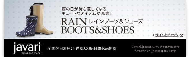 ���C���V���[�Y�����C���u�[�c �J�̓����҂��������Ȃ�L���[�g�ȃA�C�e�����[���I