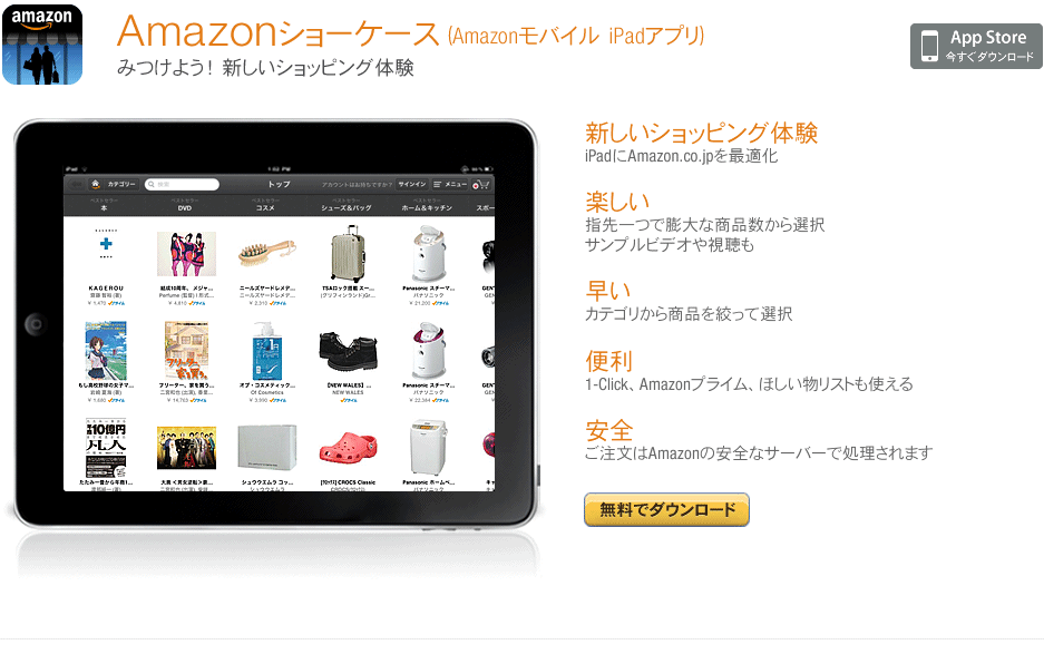 �V���E�P�[�X