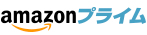 Amazon�v���C���@���}���ւ������Ɂ@�P�����Ԗ����̌�