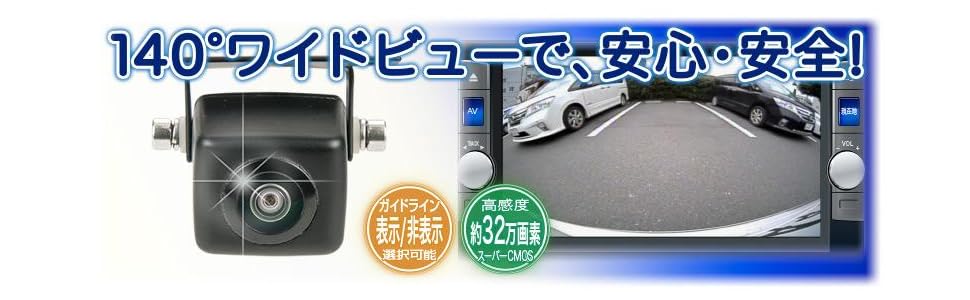 リアカメラ,バックカメラ,バック,走行中,車,モニター,