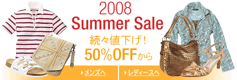 ≪アパレル＆シューズ≫再値下げ！サマーSALE