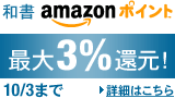 �ő�3�{�Ҍ�