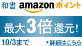 �ő�3�{�Ҍ�