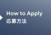 How to Apply