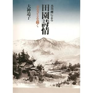 ���n��ɂ��c������\�ӂ邳�Ƃ�`��