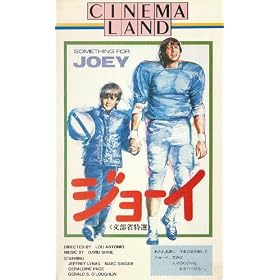 �W���[�C(�����X�[�p�[��) [VHS]