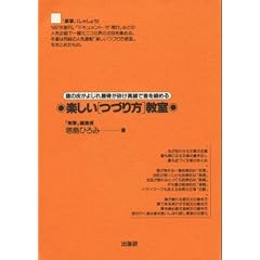 �y�����k�Â���l����