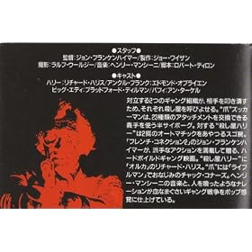 �E�����n���[ �ؗ�Ȃ钧�� [VHS]
