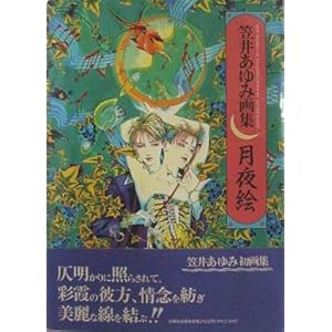 ����G�\�}�䂠��݉�W