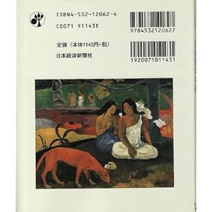 �I���Z�[���p�ق̖��i (�|�X�g�J�[�h�u�b�N)