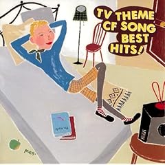 【クリックで詳細表示】最新TVテーマ・CFソング・ベスト・ヒット！