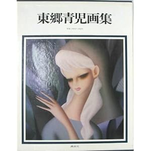 ��������W�\��i1914~1978 (1981�N)